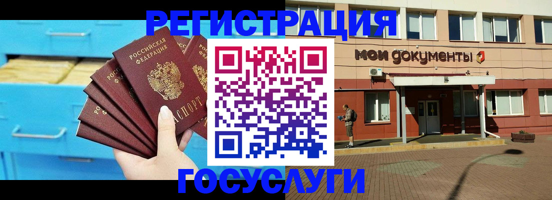 прописка от собственника в Талдоме