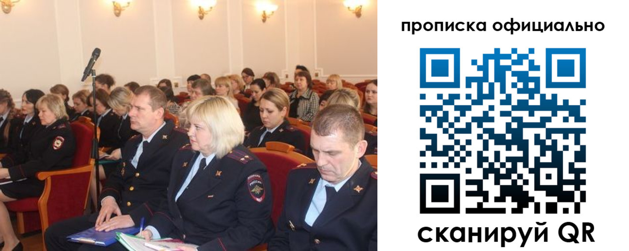 найти адрес прописки в Талдоме