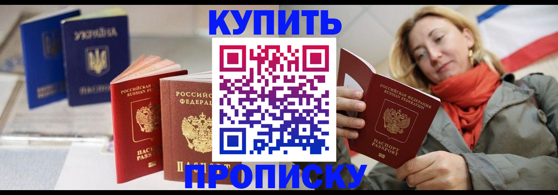 найти адрес прописки в Талдоме