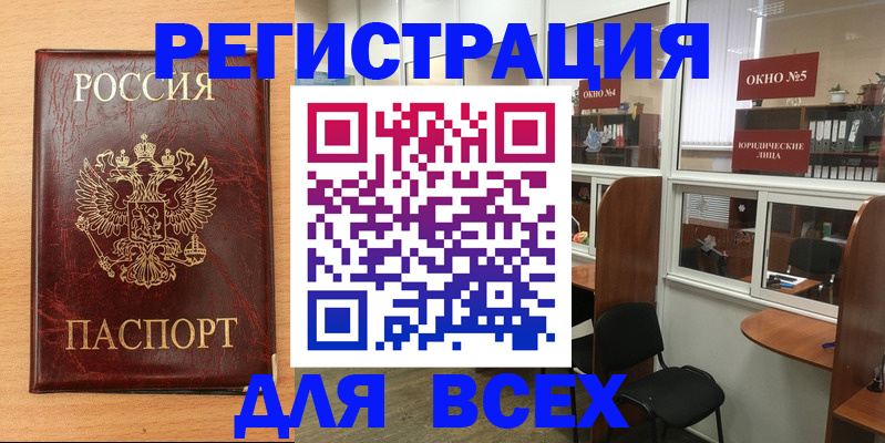 регистрация для дет. сада в Талдоме